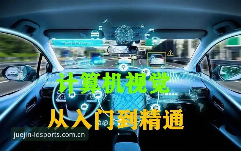 ldsports用户评价攻略 LDSports综合用户评价攻略:从入门到精通的完整操作教程